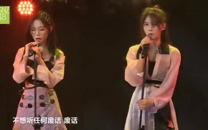 [图]洪静雯：我是傻瓜《谁是傻瓜》【GNZ48TeamNIII】211004