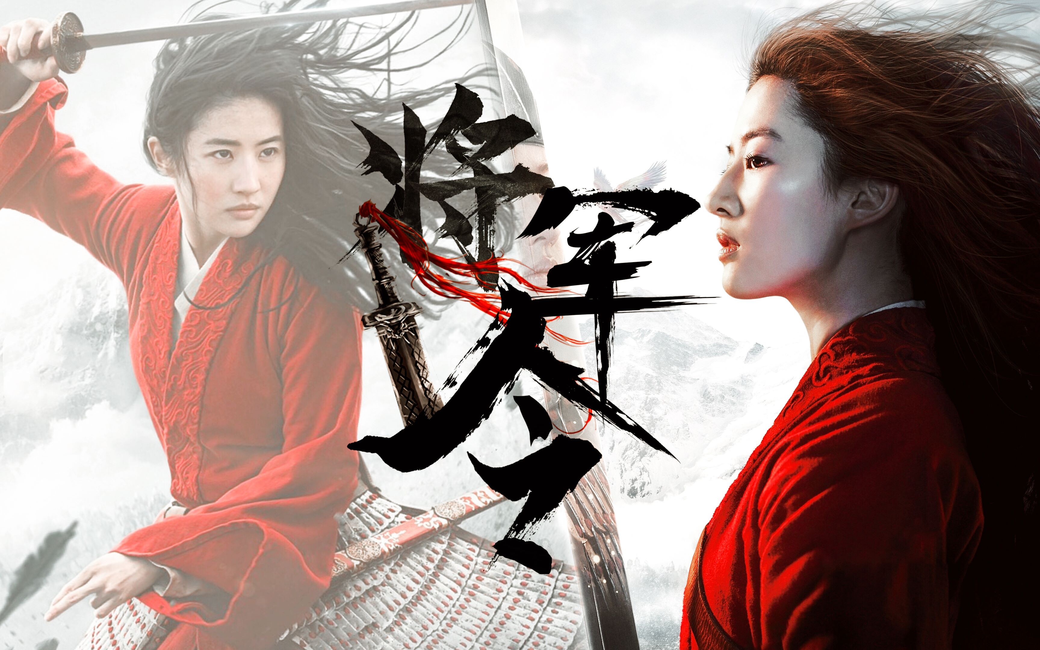 刘亦菲花木兰将军令真人动画苍空盼飞鸿苍生等英雄赠溯清