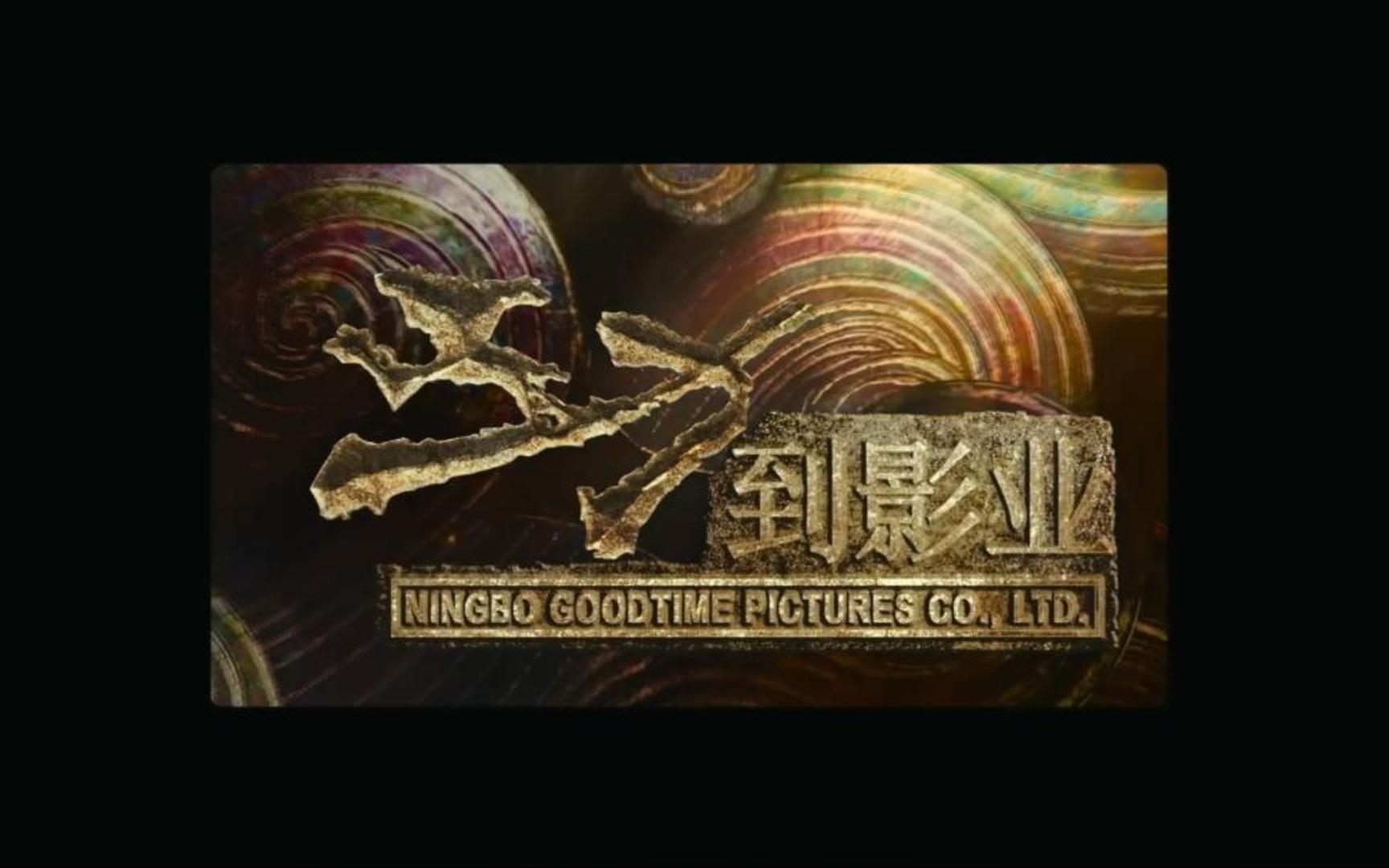 【logo】功到影业《这是那家影视公司的标志!》