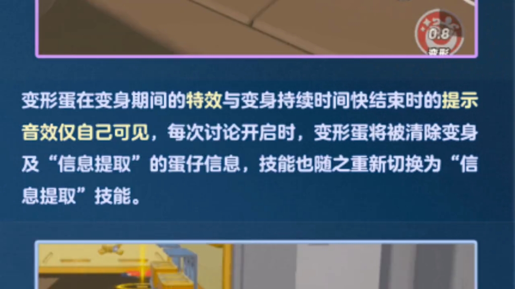 [图]捣蛋鬼重大更新“三大阵营新职业”，速来看