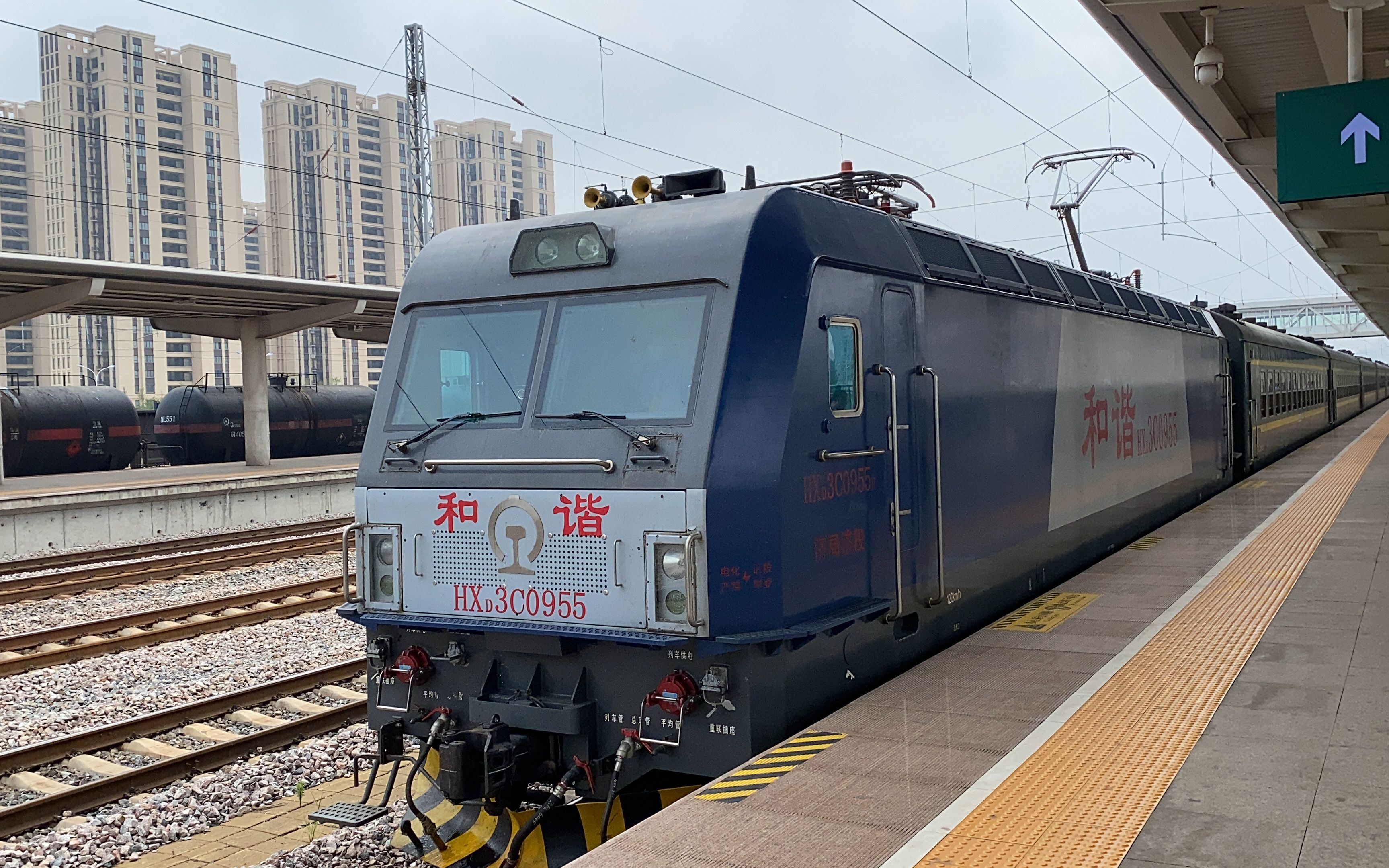 k5517次进临沂站 hxd3c-0955 25b