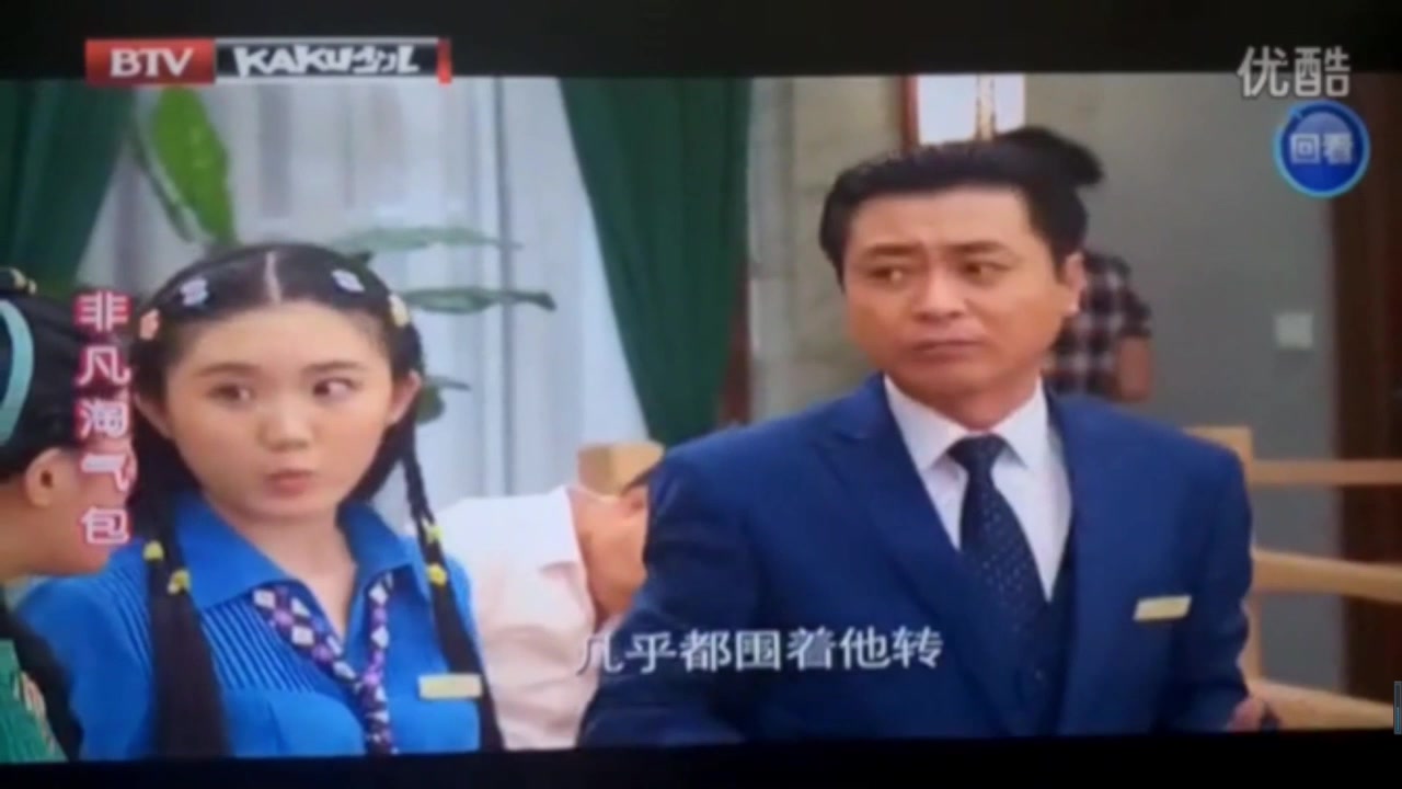 【非凡淘气包】赵卫东cut:震惊!炮兵少尉松下浩二竟是黑藤太君的哥哥哔哩哔哩bilibili