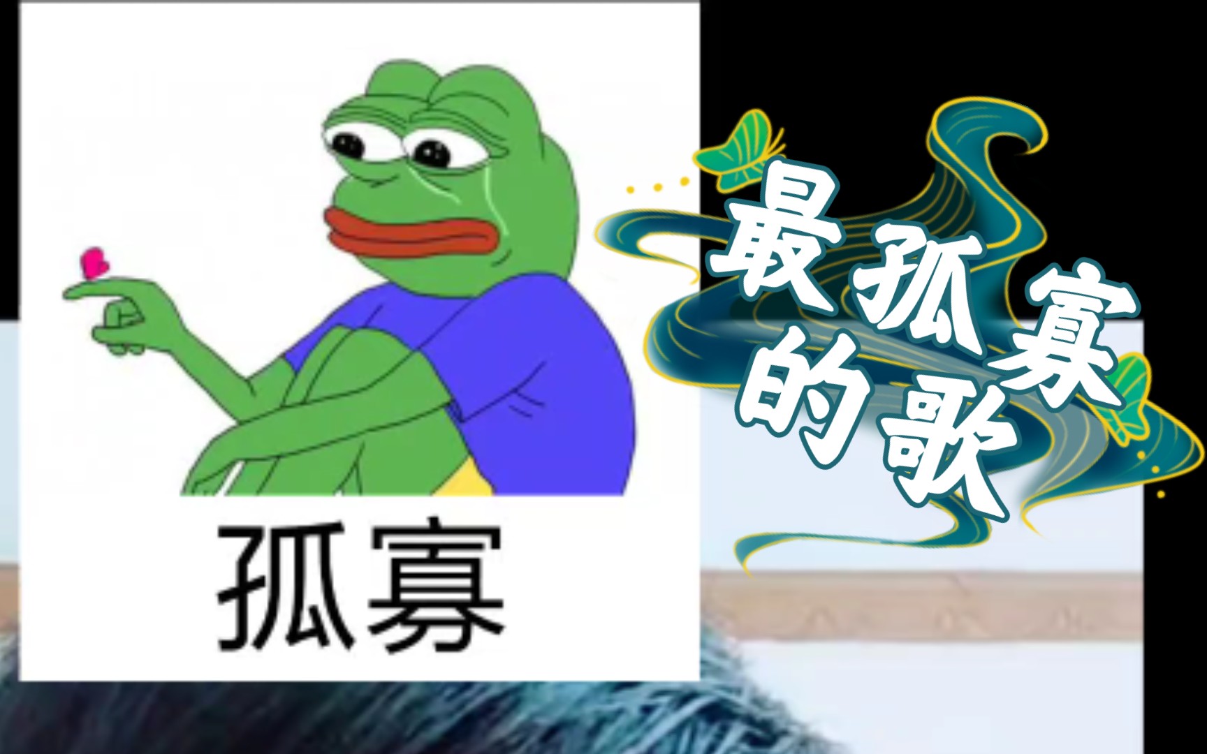 呱呱菌献唱最适合七夕节的歌,陈小春经典!