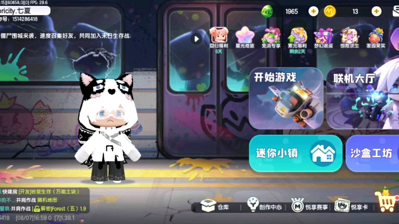 迷你世界卖号 便宜出 换号也行 换什么游戏都可以说 400可走中 急出