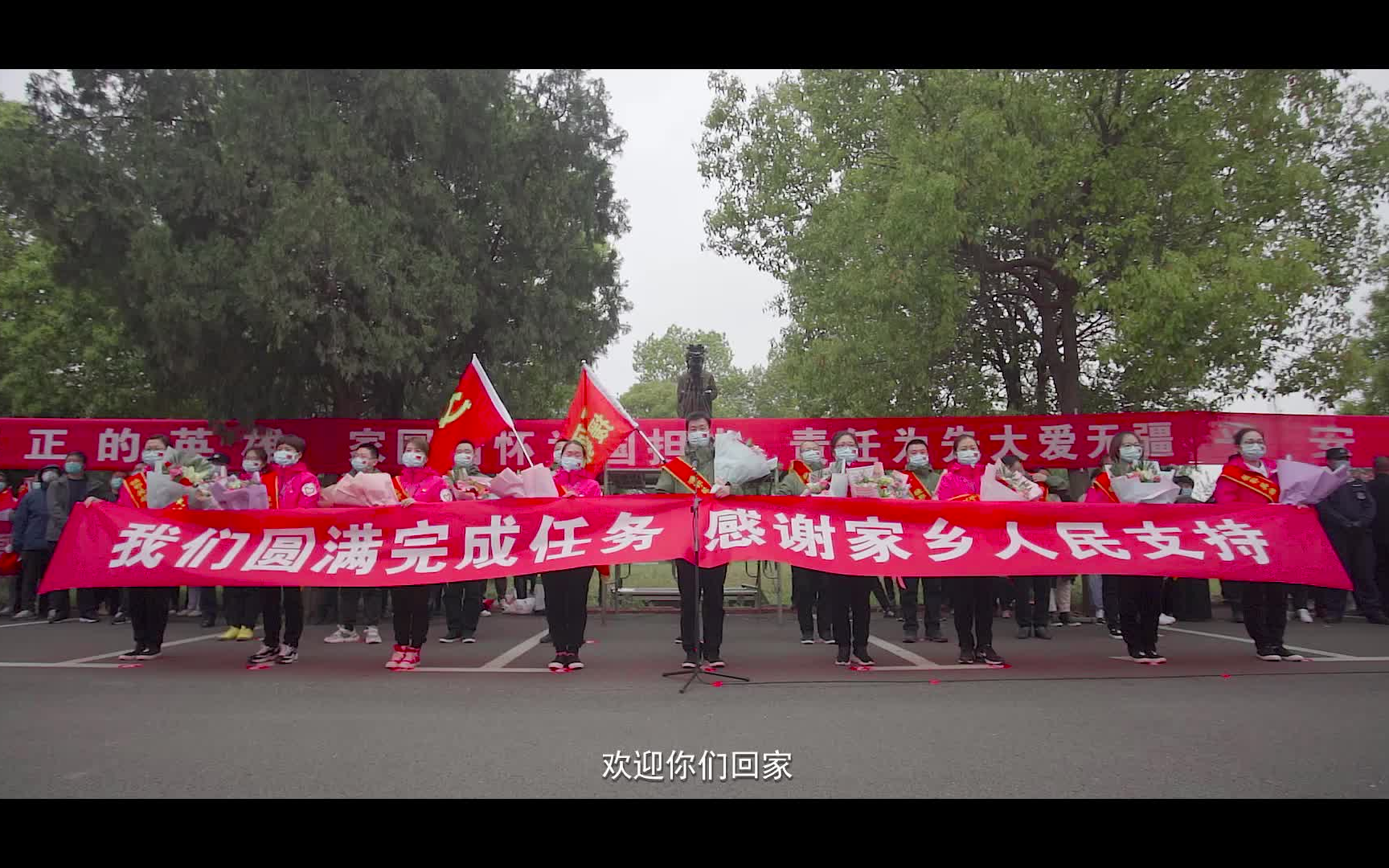 [图]疫散花开英雄归来