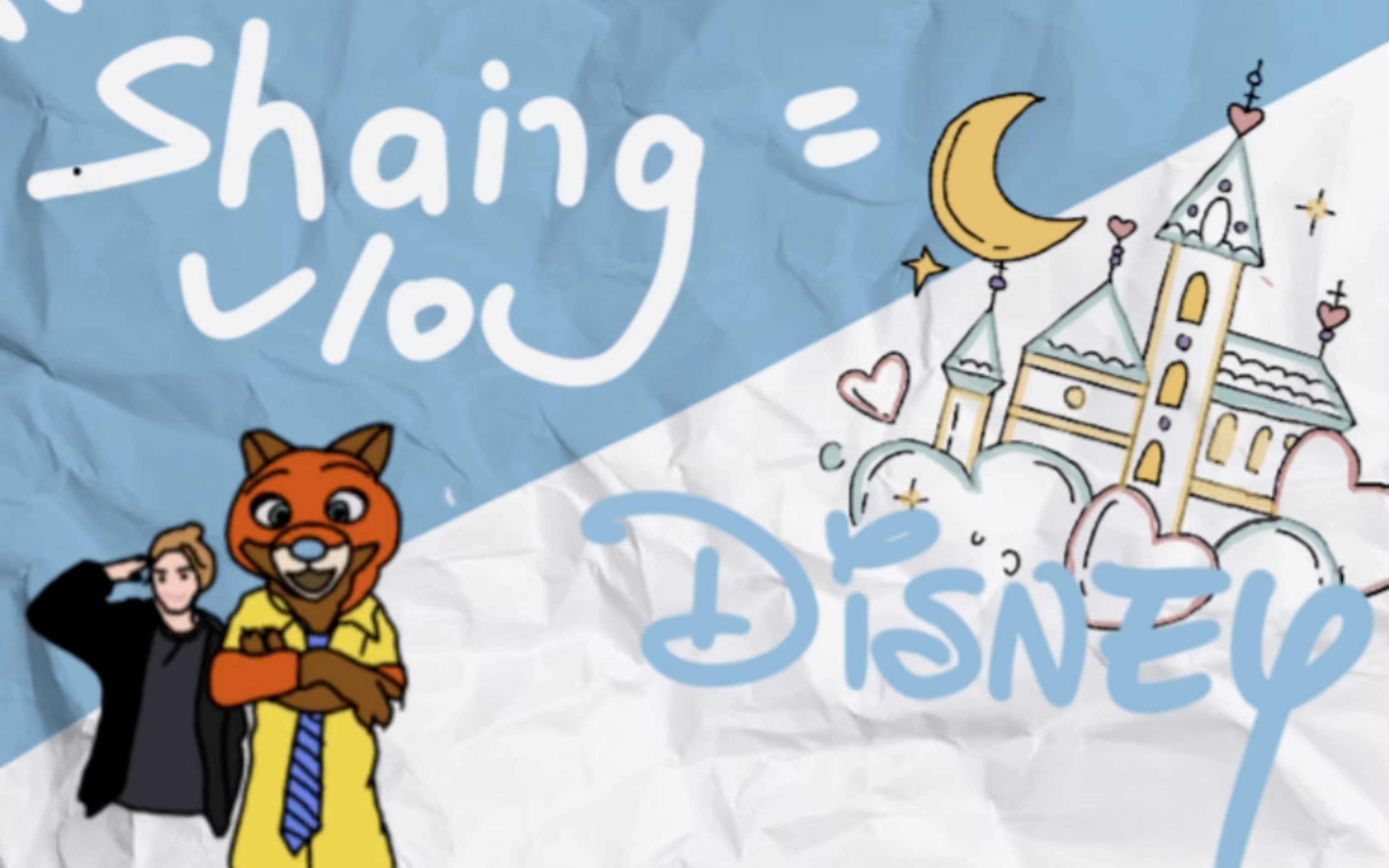 【迪士尼vlog】亲亲让尼克害羞啦,全程ccd拍摄