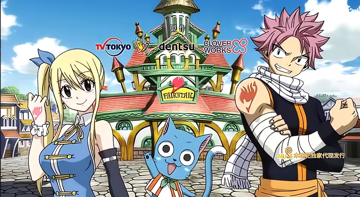 妖精的尾巴2 op9