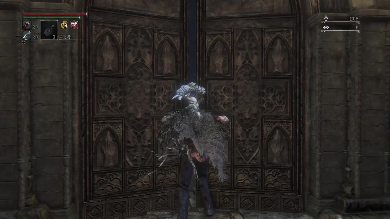 血源诅咒神血宝石:寒冷深渊—苏美鲁长老