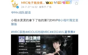 下载视频: 小程拿下mvp wb评论区现状