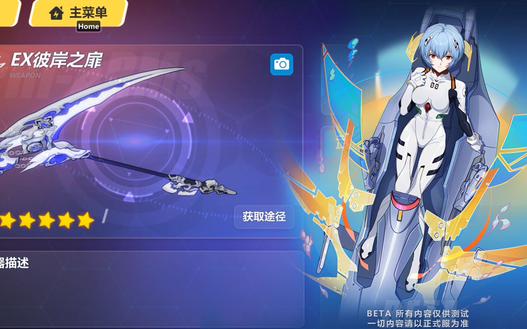 崩坏345黑希镰刀超限能否摆脱破盾工具人之名