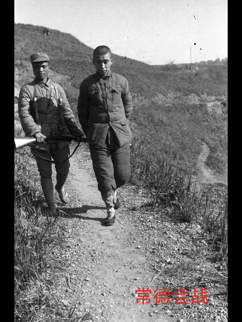 常德会战俘获的俘虏和武器.