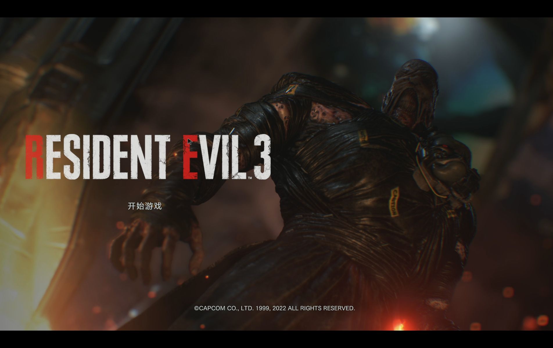 生化危机3重置版 追击者/地铁 开篇剧情