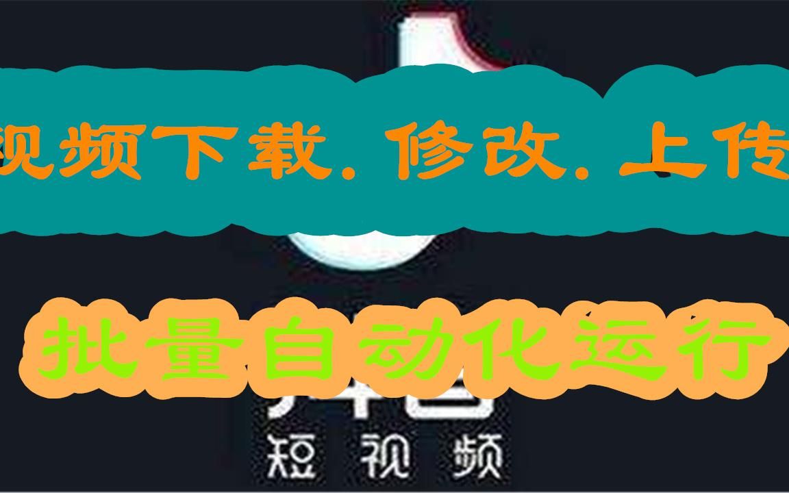 百度百家视频发布软件哪个最安全 (软件已更新/动态)哔哩哔哩bilibili