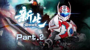 宇宙戦隊キュウレンジャー ファイナルライブツアー2018 DVD PR_