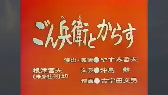 相原信洋动画短片作品集 哔哩哔哩 Bilibili