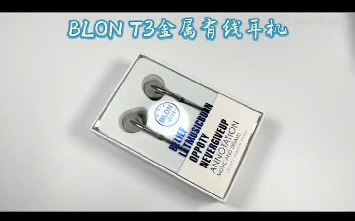 WGZBLON T3有线入耳式高清麦克风3.5mm插口金属无损音质hifi耳机!哔哩哔哩bilibili