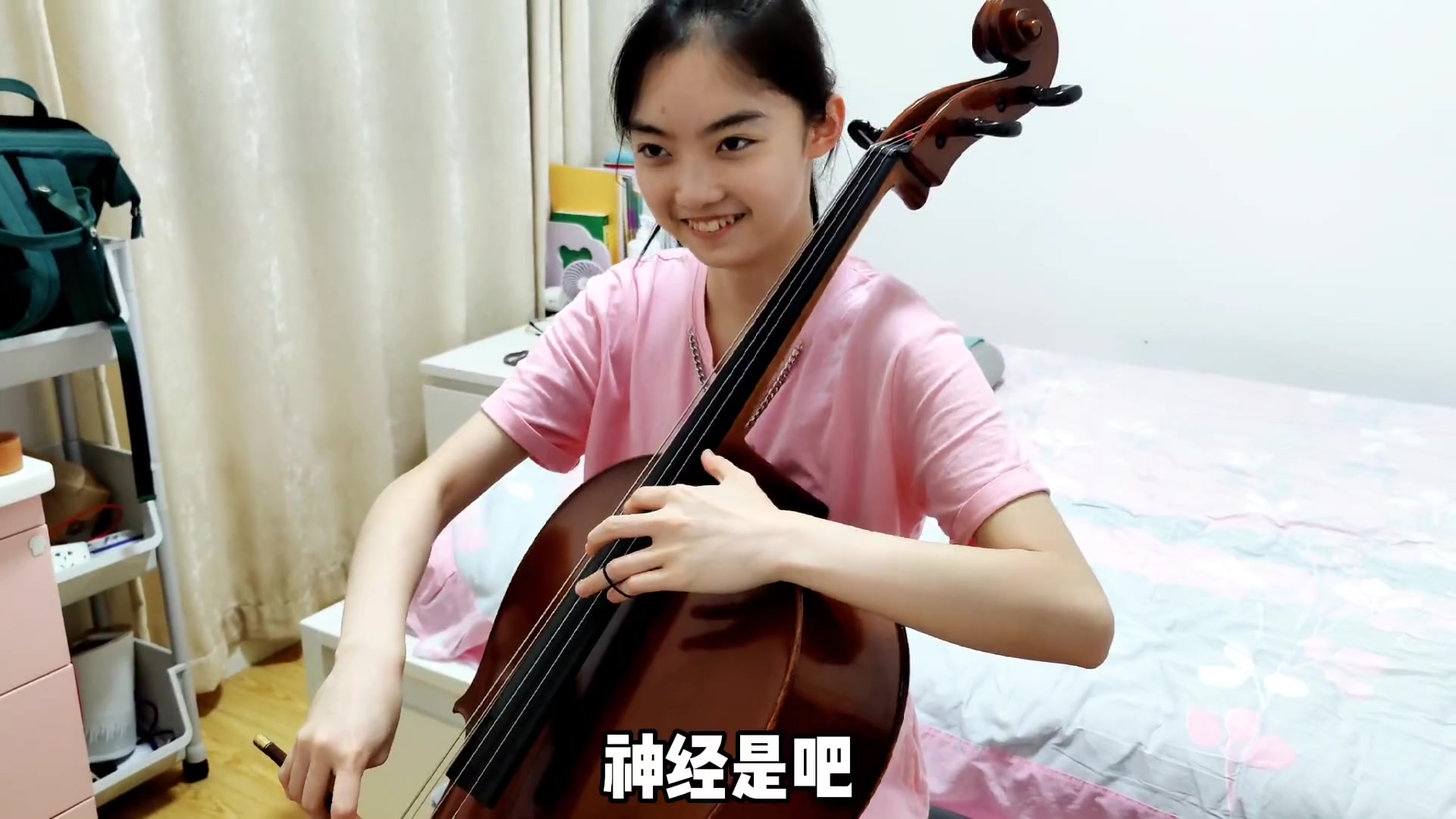 今天高考想想这样的日子我还要熬三年大提琴yoyo日常练琴