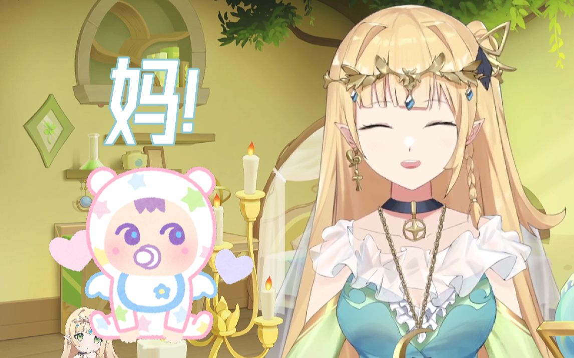 【希维sybil】希维承认希咔哩都是亲生的