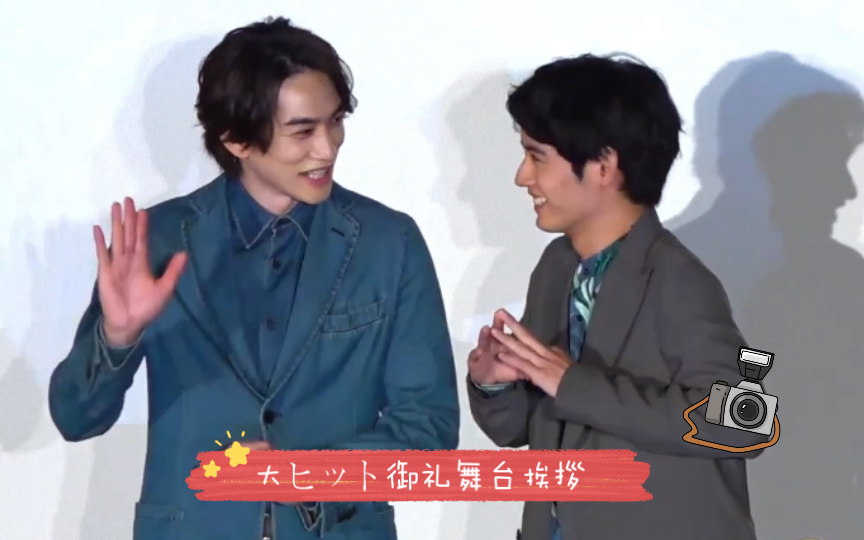 keitaeiji20220424媒体拍照片段