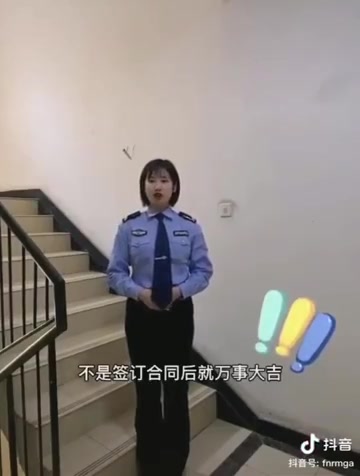 丰南警花小姐姐为您普及出租房屋等相关法律知识哔哩哔哩bilibili