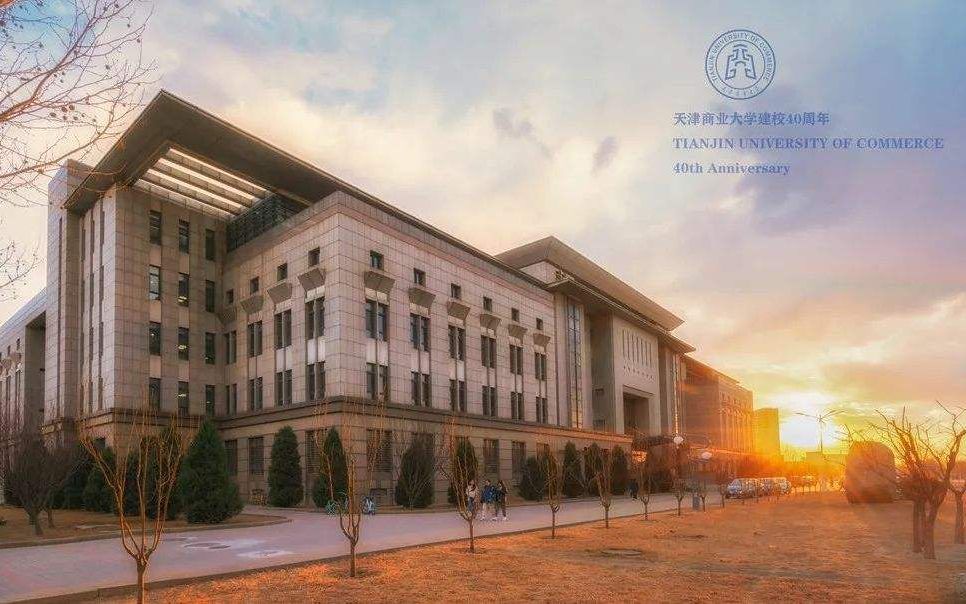 [图]天津商业大学03级毕业生老照片_标清