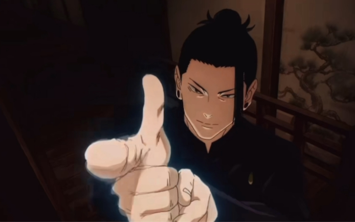 夏油杰果然帅是一种感觉