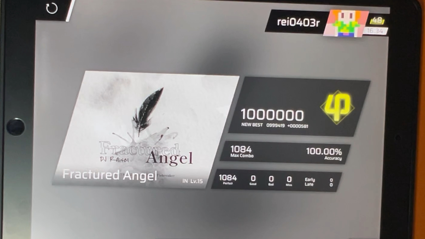 【Phigros】Fractured Angel IN15 ALL PERFECT