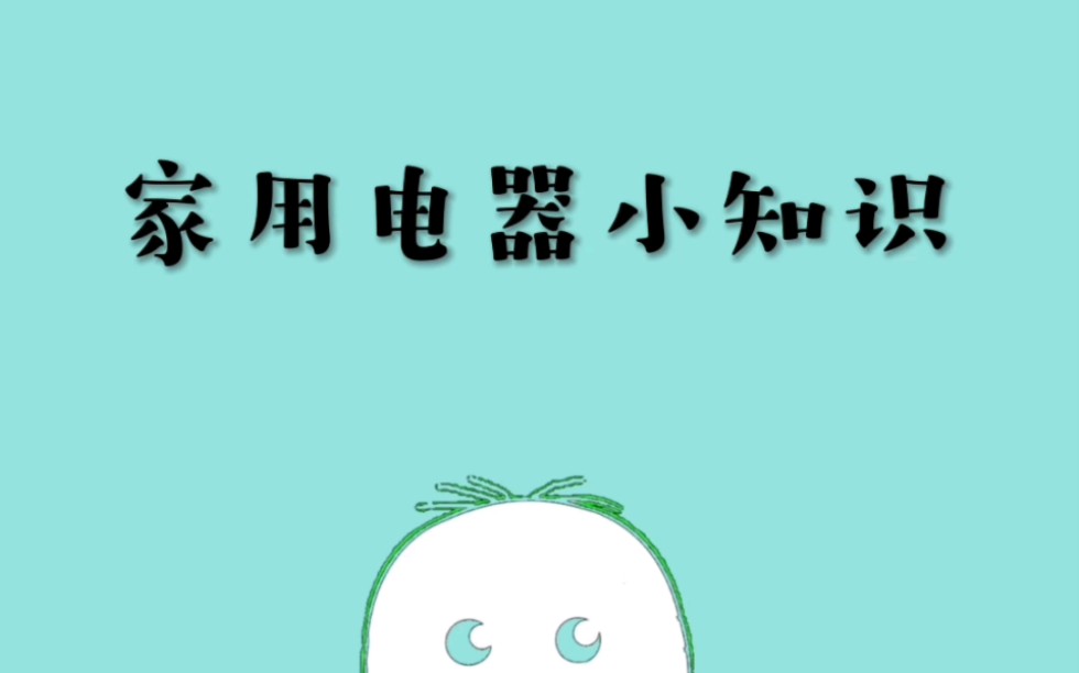 家用投影仪有必要买吗?投影仪怎么不踩坑!哔哩哔哩bilibili