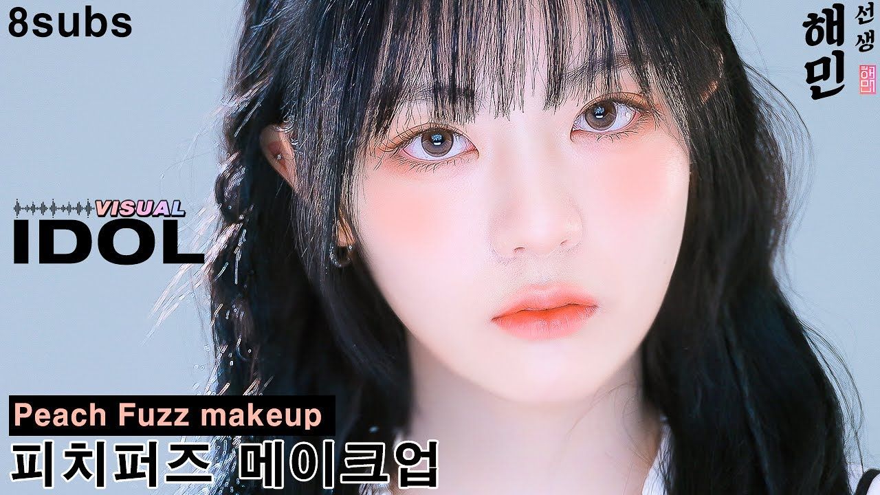 典型的peach fuzz妆容,爱豆妆系列 第1篇,2024 流行颜色,20岁妆容