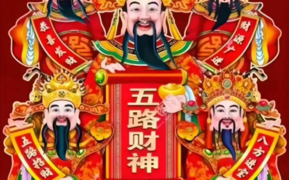 一路发发发!在发财的路上一直发.