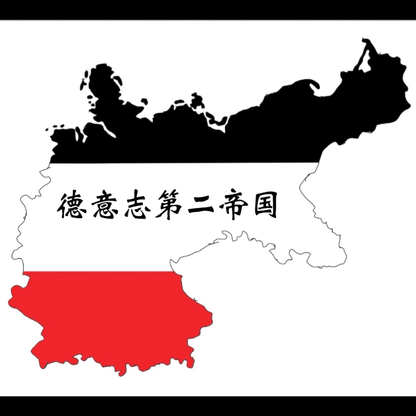 德意志第二帝国地图
