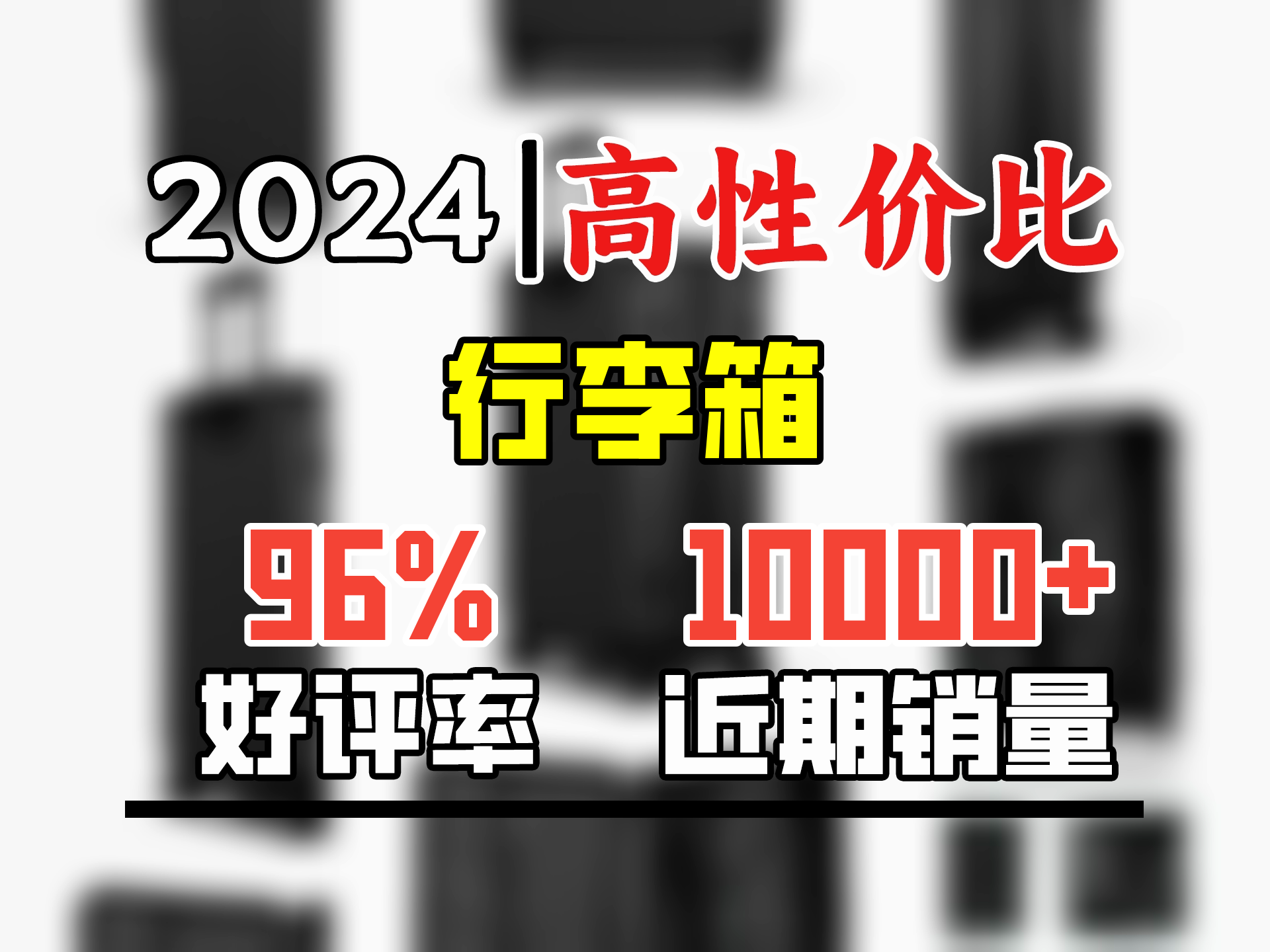 SOO行李箱男万向轮拉杆箱耐磨抗摔26英寸A330旅行箱密码箱女商务黑色哔哩哔哩bilibili