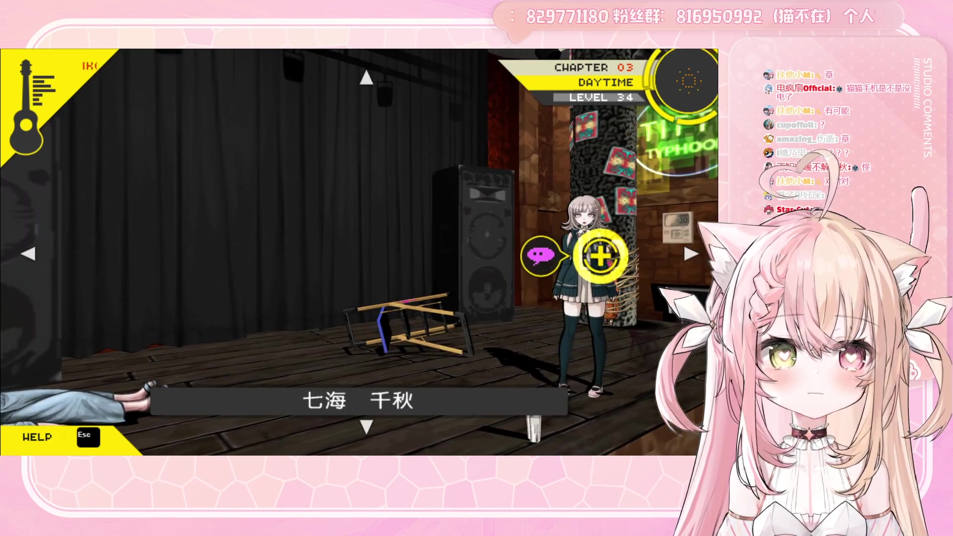 【桃井最中monaka】2021年06月06日直播精彩剪辑【自动切片】