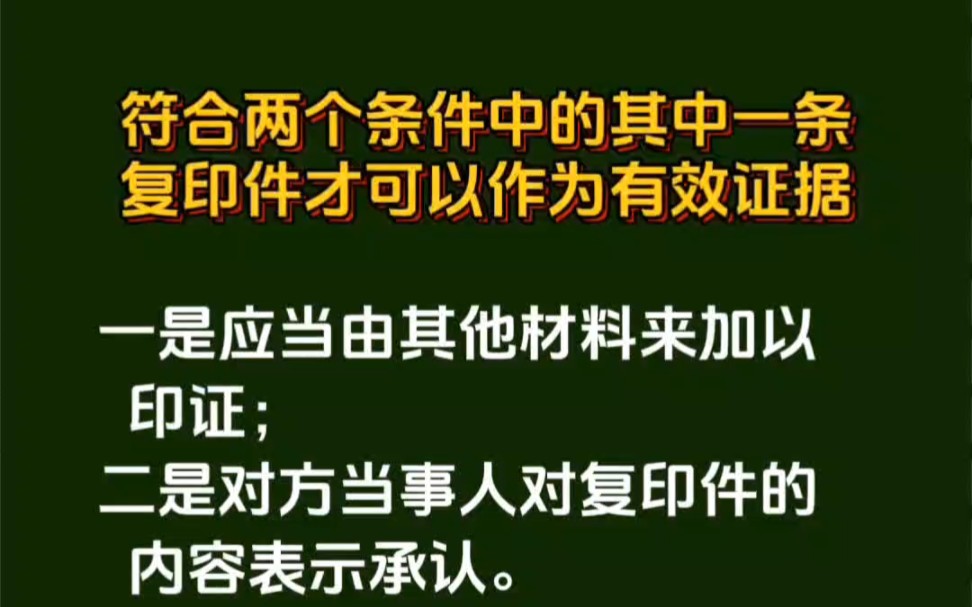 【湖北彭证之律师事务所】更新了一条视频,快来围观!哔哩哔哩bilibili