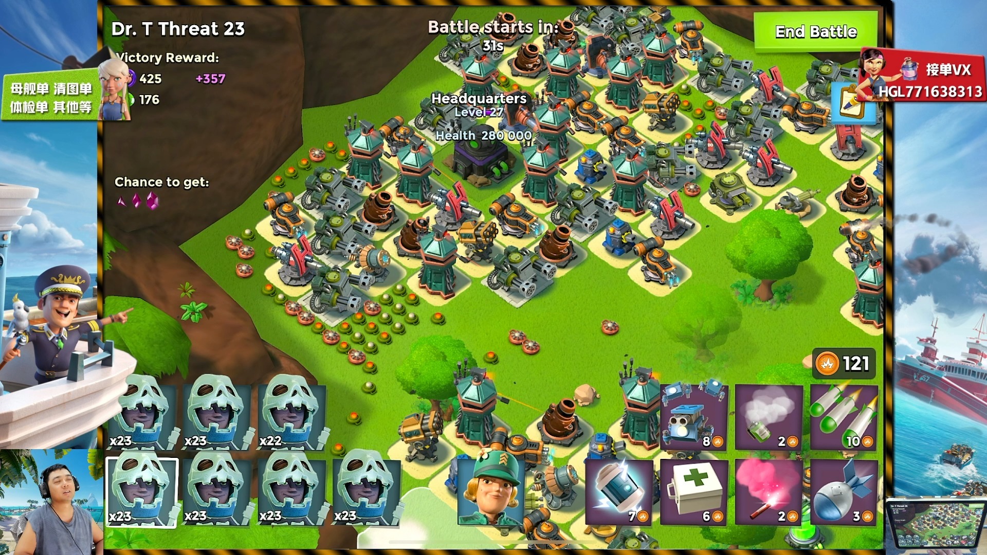 海岛奇兵步兵清图47级号981