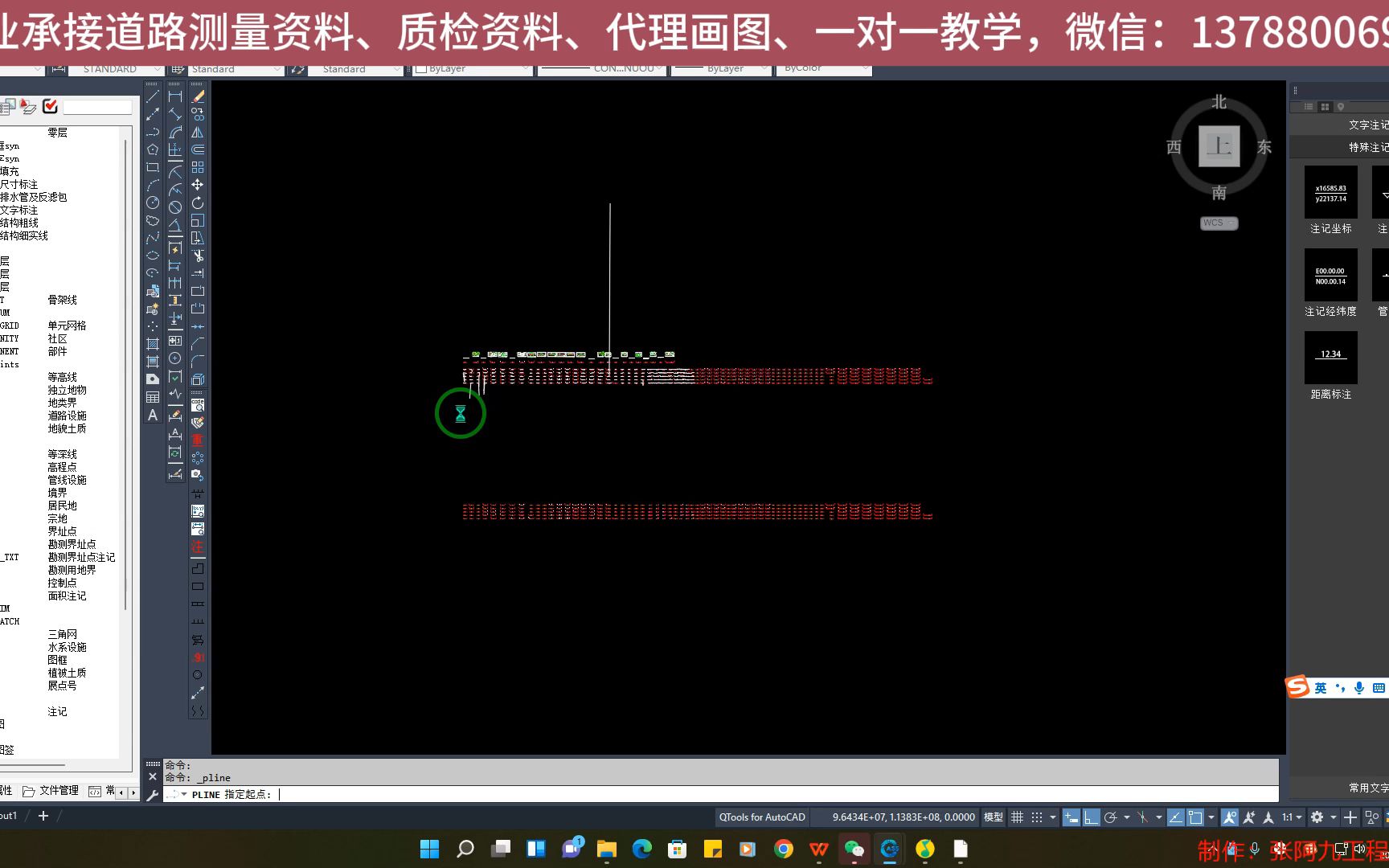 批量横断面插件,批量路基横断面带帽哔哩哔哩bilibili