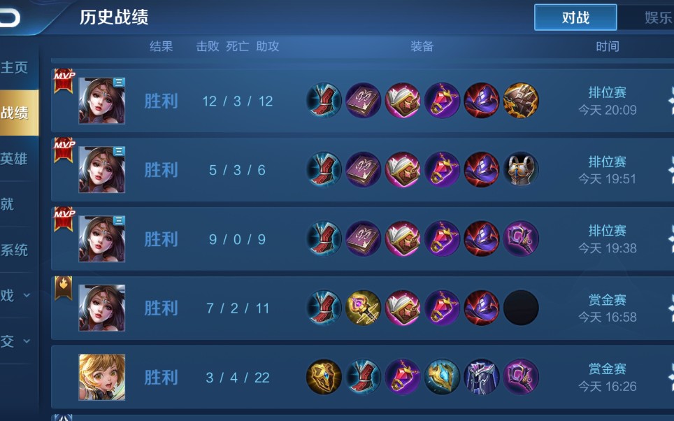 记录一下昨天的排位日记