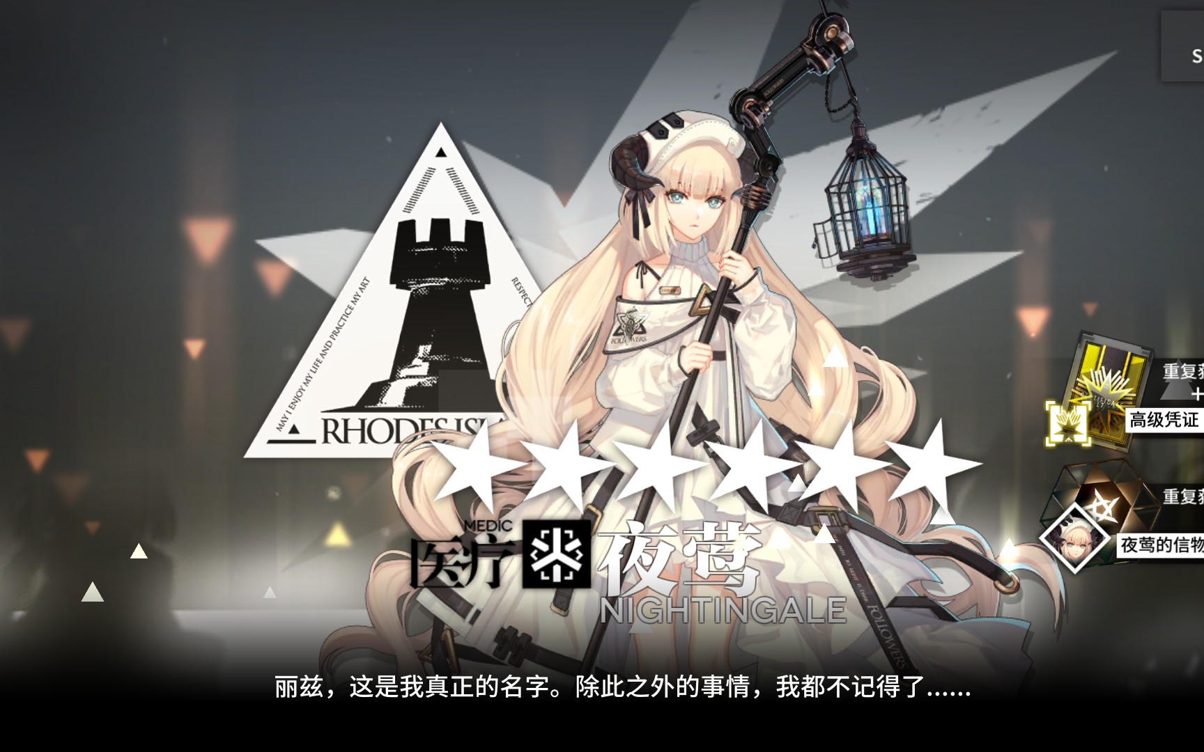 明日方舟,关于新活动的一些建议(内附字幕)