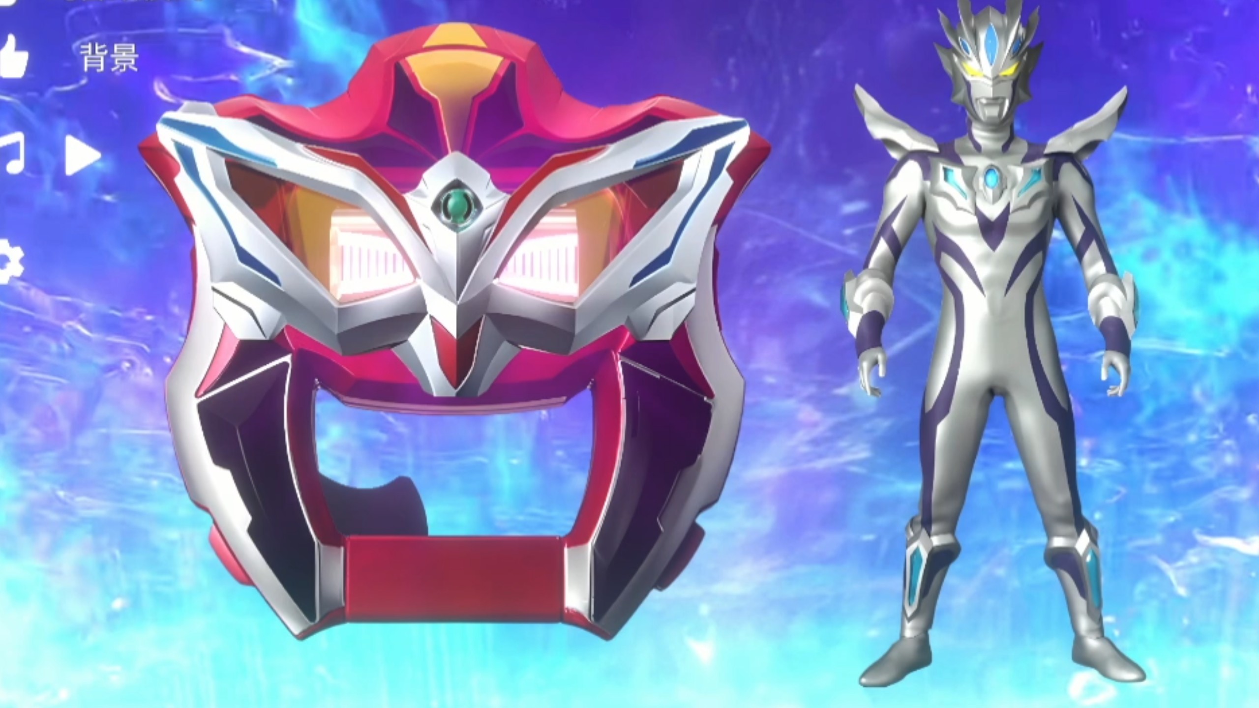 论变一次无限赛罗有多手忙脚乱