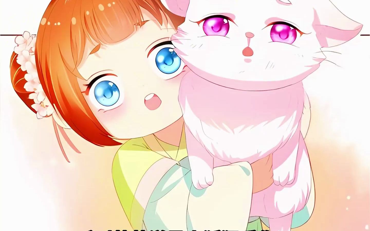 小公主茶茶被人推下水,努力憋气往上游