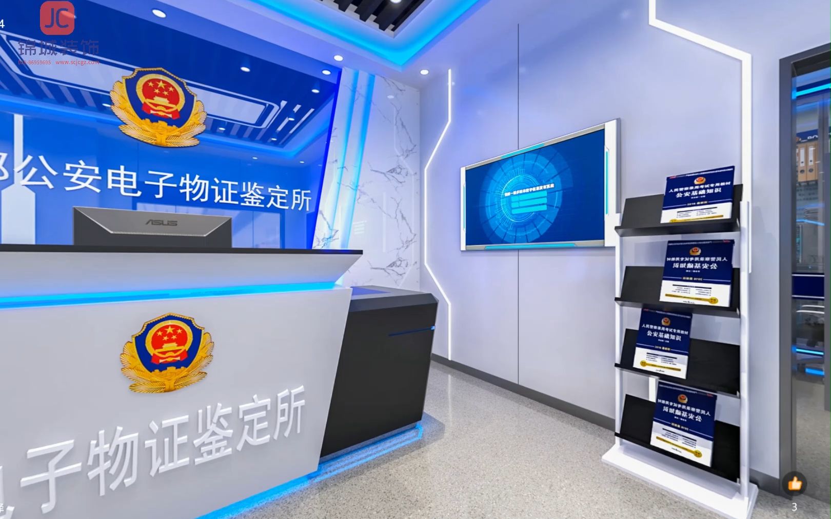 成都电子物证鉴定所装修设计案例分享