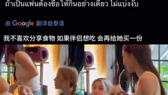 我不喜欢分享食物到疯狂投喂！邝毛什么关系啊现在