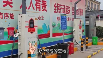 别再建大站了，这样做半年就回本了！