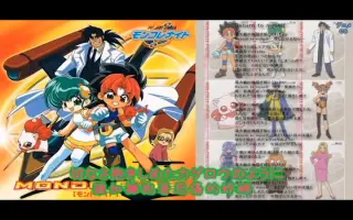 六门天外 哔哩哔哩 Bilibili