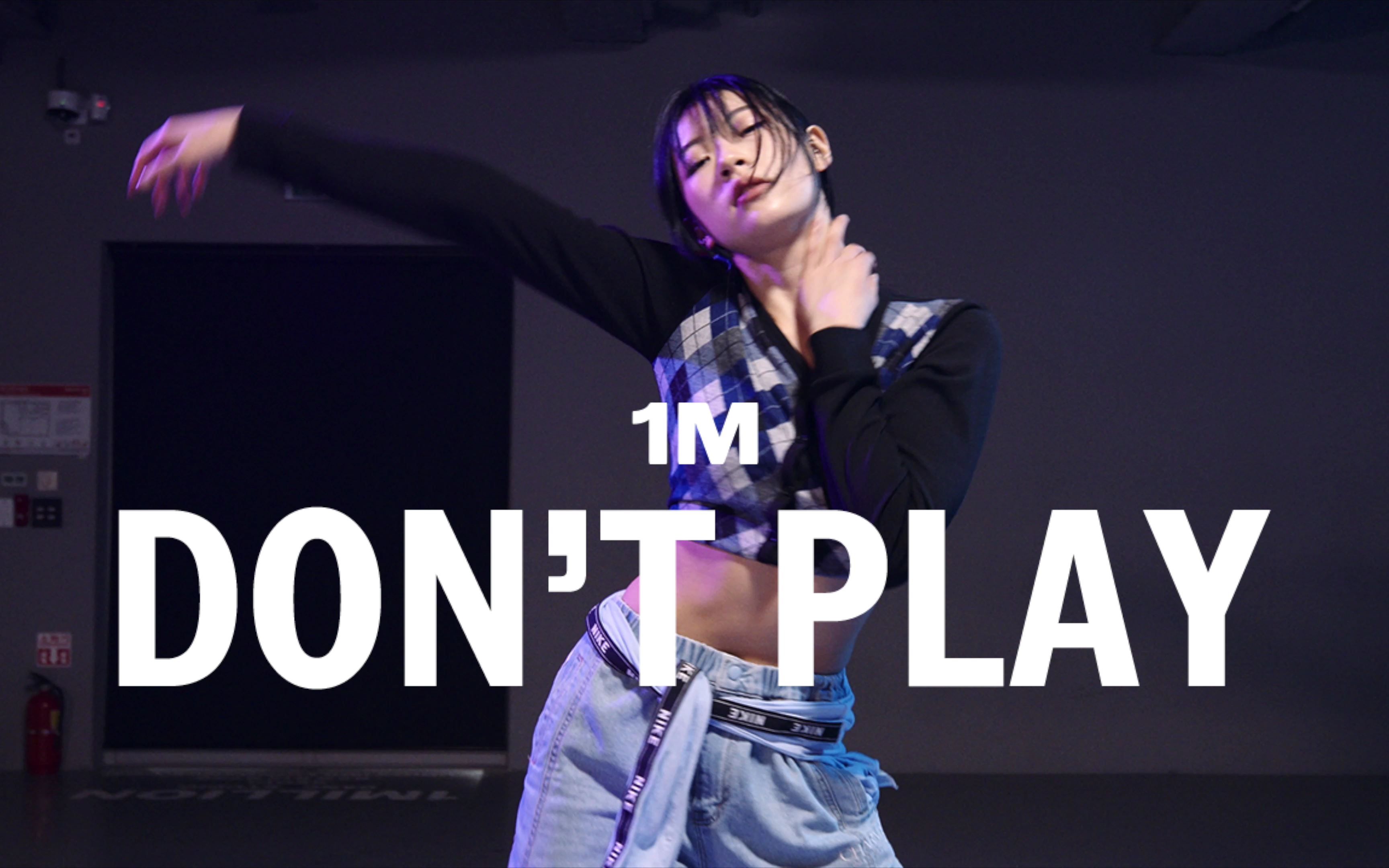 【1m】youjin kim 编舞《dont play》