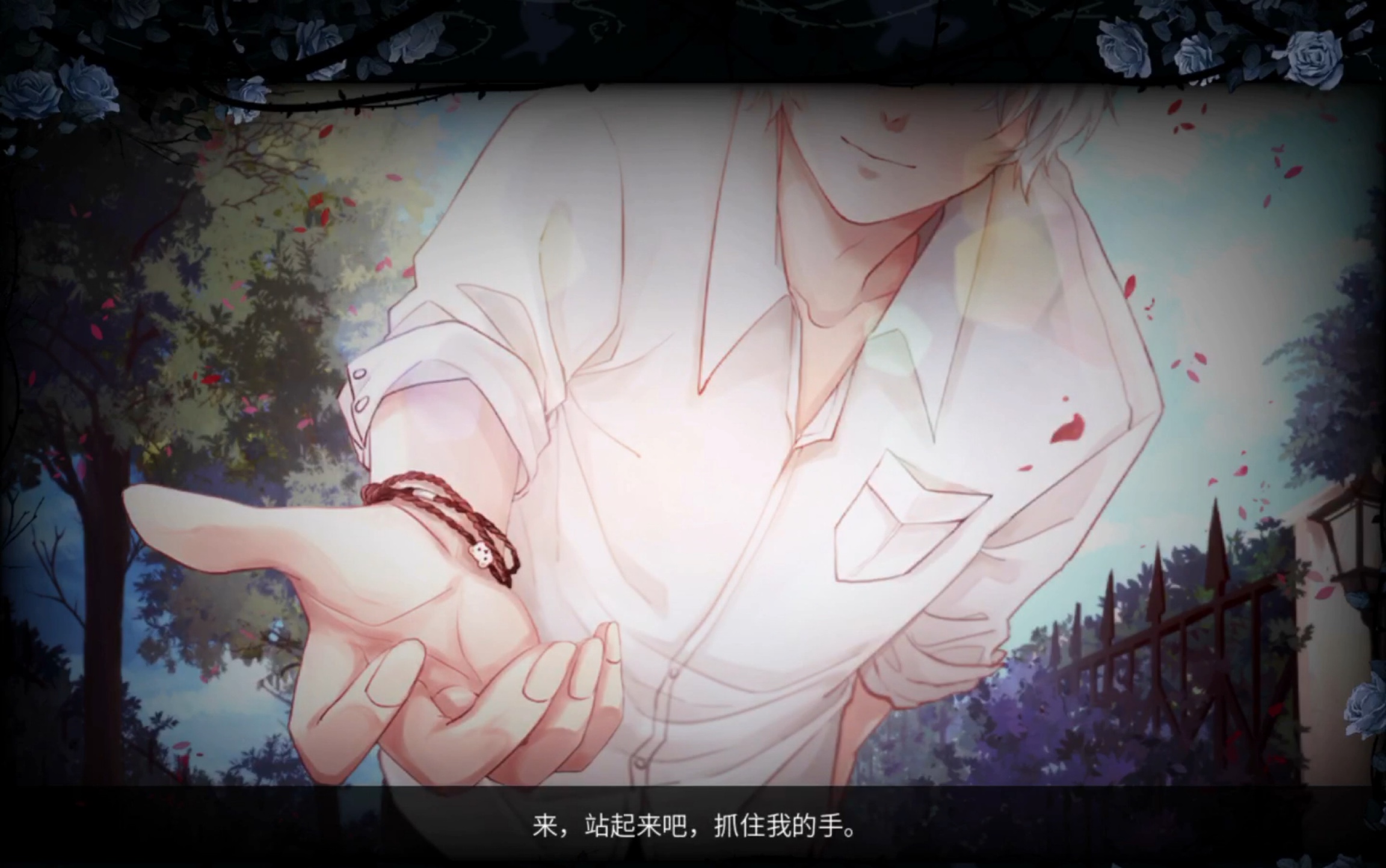 【人偶馆绮幻夜】剧情 莱拉骑士的归来