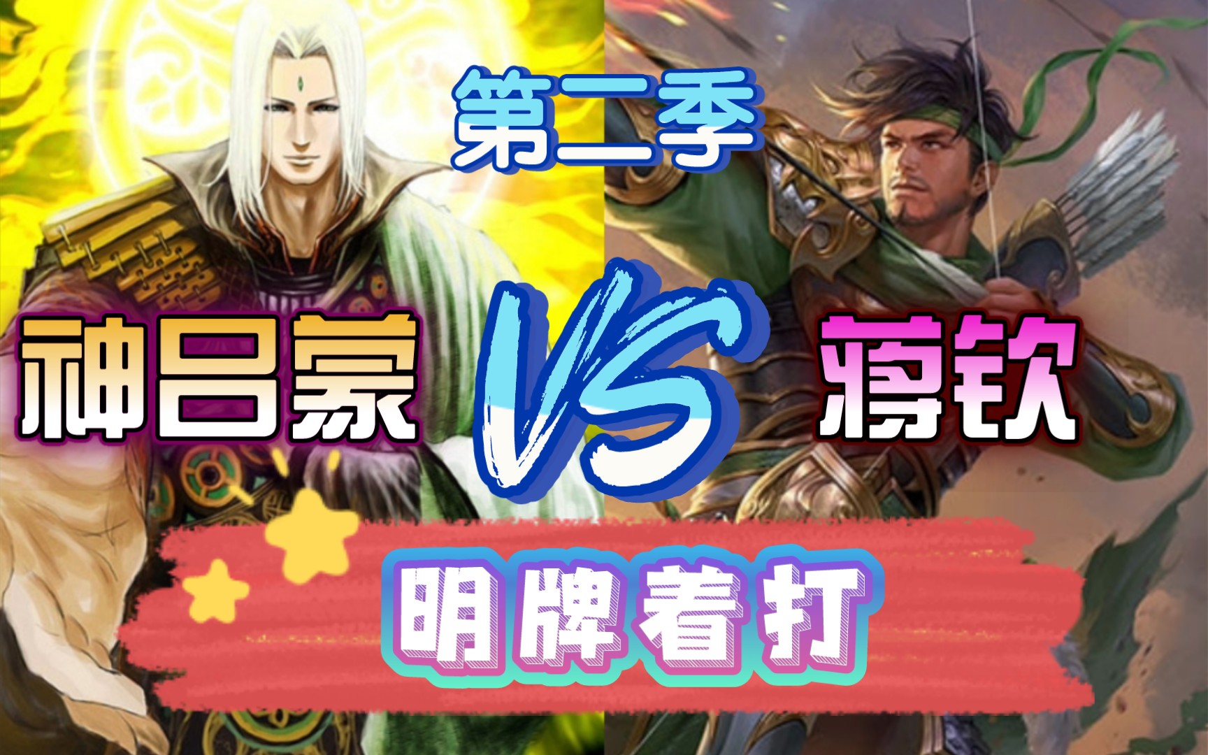 三国杀中吕蒙技能攻心是什么意思,三国杀吕蒙攻心技能怎么用