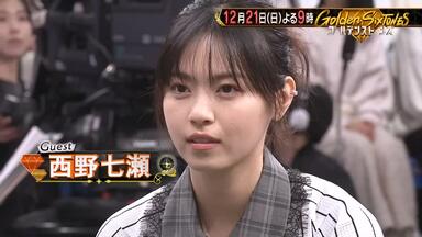 繁中字】乃木坂46 - 気づいたら片想い【6th YEAR BIRTHDAY】_哔哩哔哩_