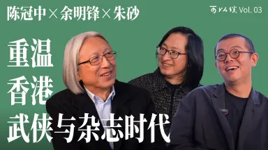 陈冠中//-哔哩哔哩_Bilibili