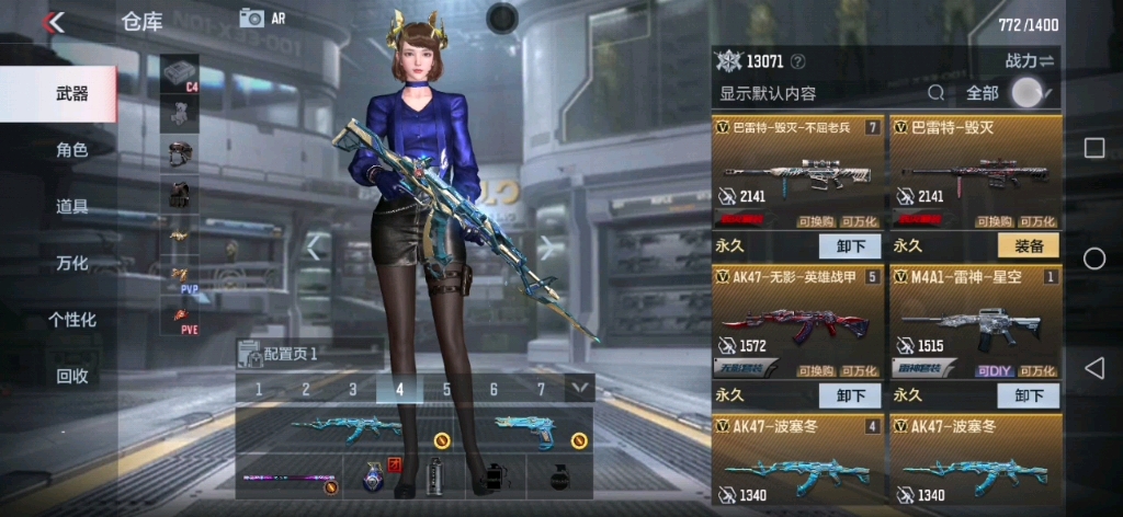 穿越火线小号共号私聊在简介别毁号